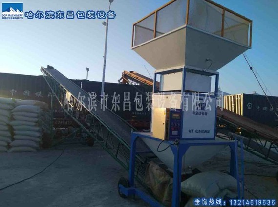 內(nèi)蒙古散糧秤，哈爾濱流量秤，北京中間計(jì)量秤