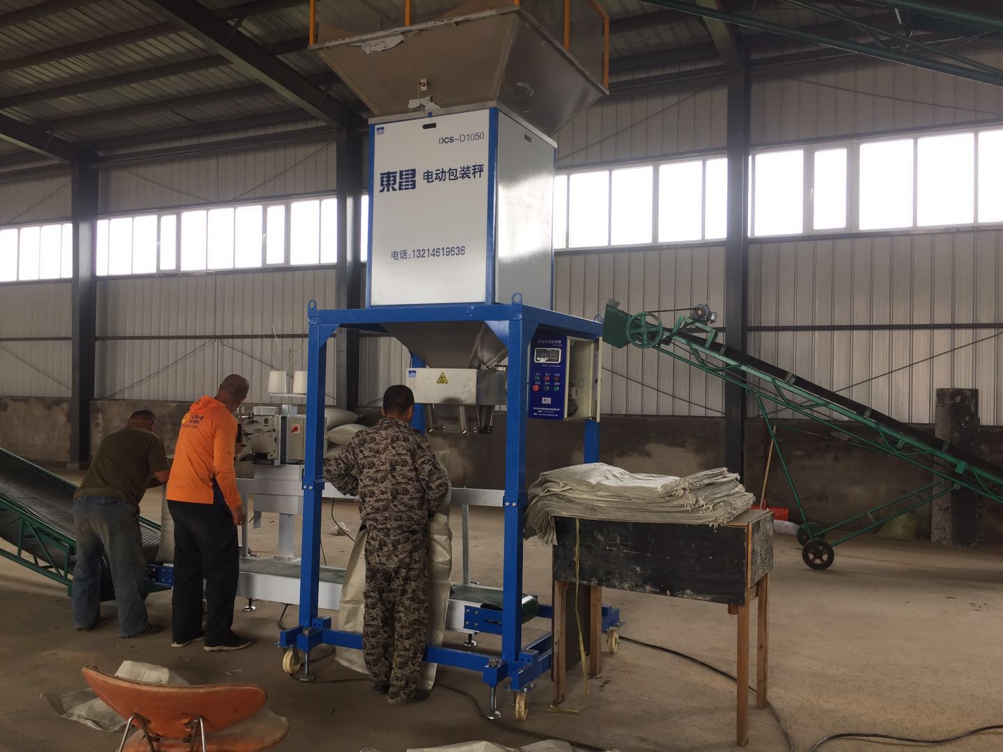 東昌定量包裝秤，智能自動(dòng)機(jī)械包裝機(jī)