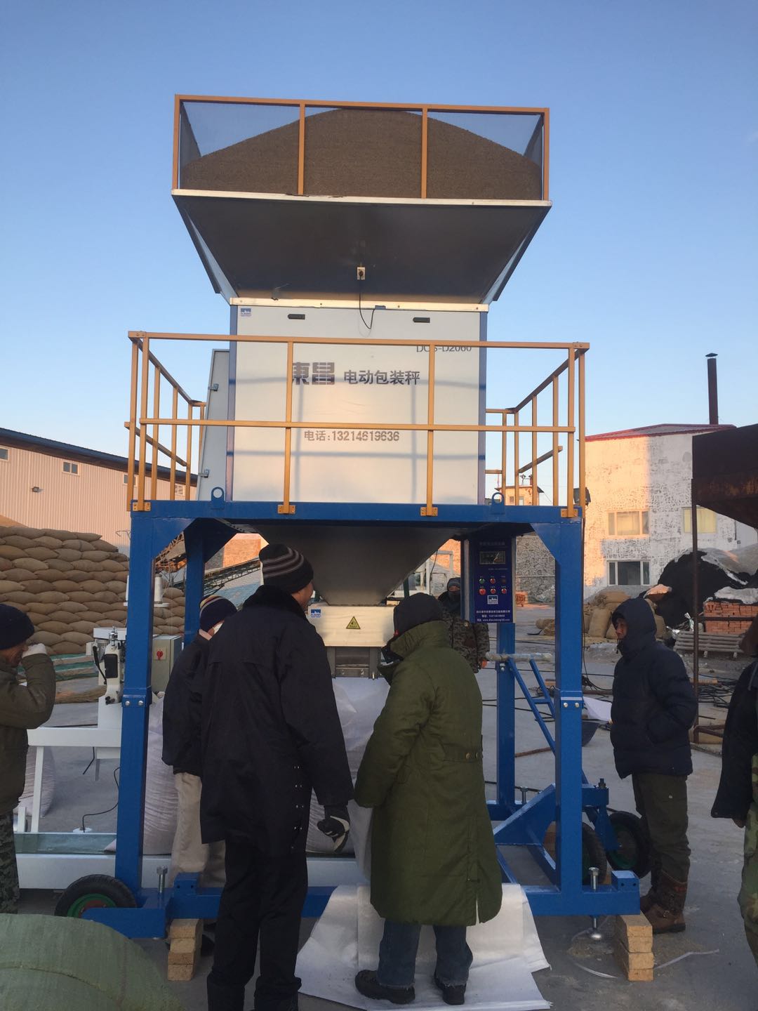  小型水稻、種子顆粒智能包裝機(jī)