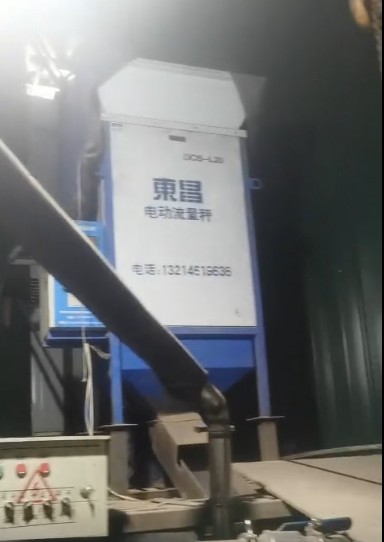 黑龍江東昌電動散糧秤可以出口嗎？