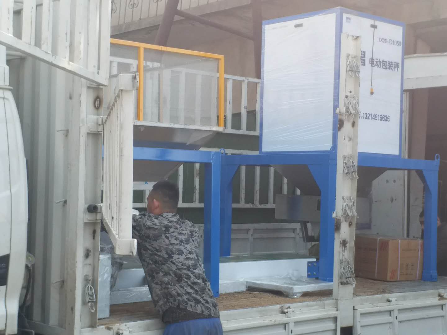 黑龍江2-5公斤小包裝電動包裝機實用嗎？