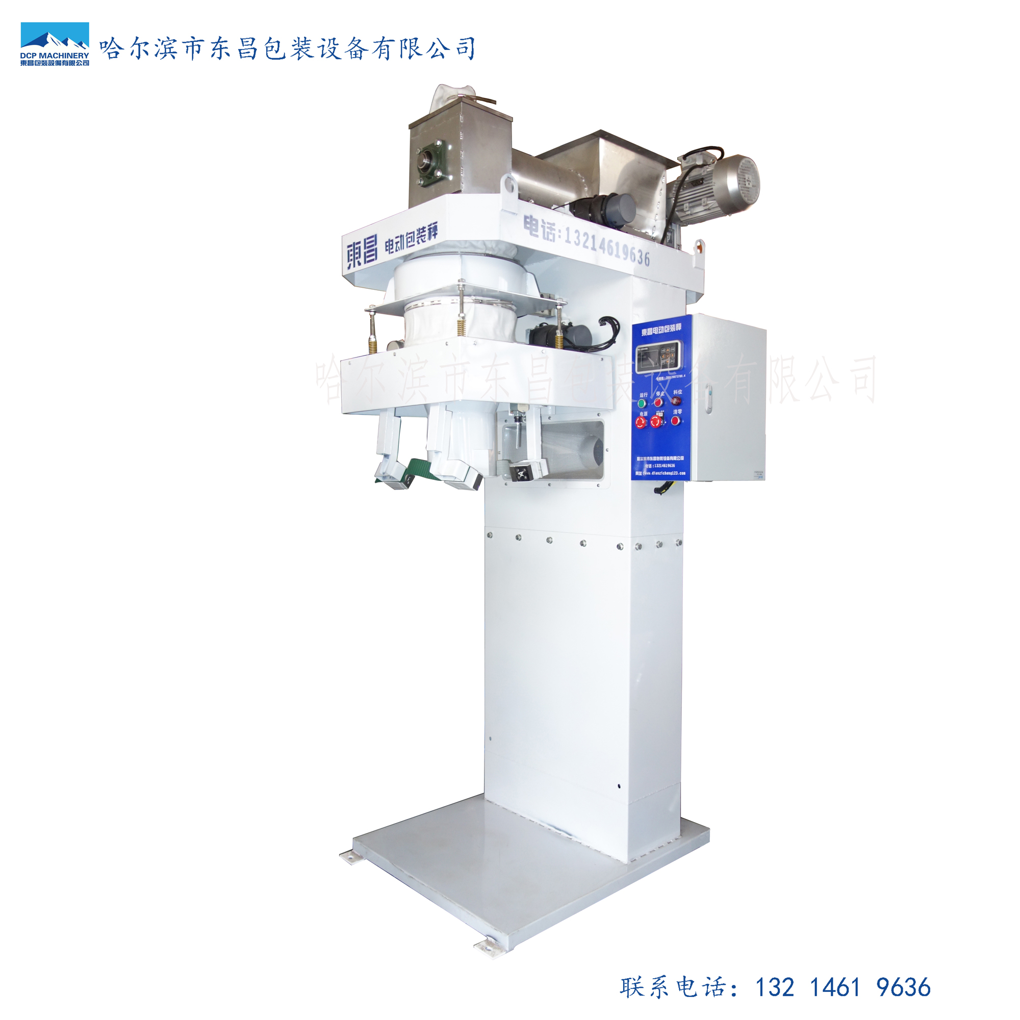 東昌定量打包稱可以打包粉狀物料嗎？